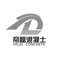 帝磊混凝土 DILEI CONCRETE;DILEICONCRETE