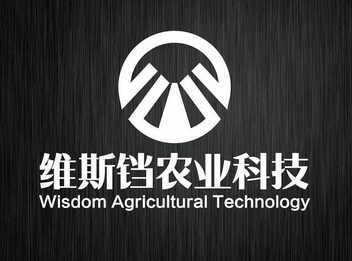 维斯铛农业科技;WISDOM AGRICULTURAL TECHNOLOGY