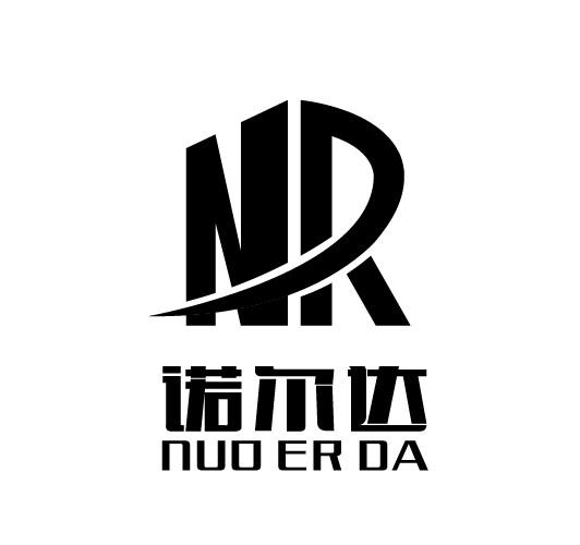 诺尔达 NR;NR