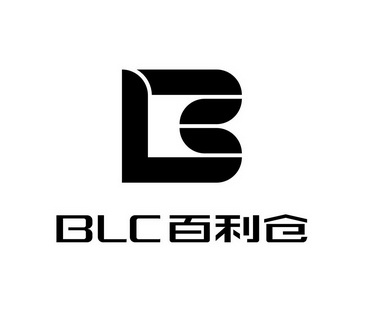 百利仓;BLC