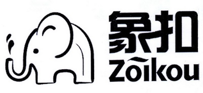 象扣 ZOIKOU;ZOIKOU