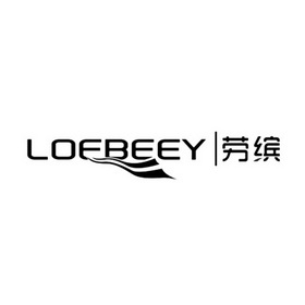 劳缤 LOEBEEY;LOEBEEY