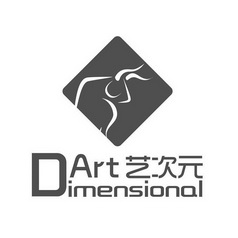 艺次元 ART DIMENSIONAL;ART DIMENSIONAL