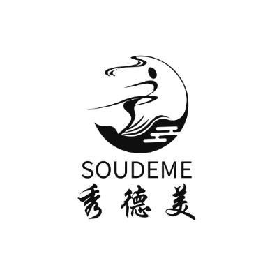 秀德美;SOUDEME