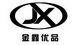 金鑫优品 JX;JX