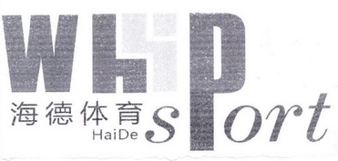 WHY 海德体育 HAIDE SPORT;WHY  HAIDE SPORT