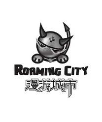 漫游城市;ROAMING CITY