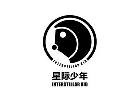 星际少年 INTERSTELLAR KID;INTERSTELLAR KID