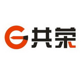 共荣 G;G