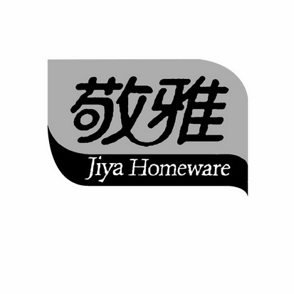 敬雅 JIYA HOMEWARE;JIYAHOMEWARE