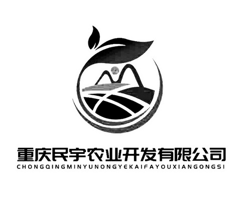 重庆民宇农业开发有限公司