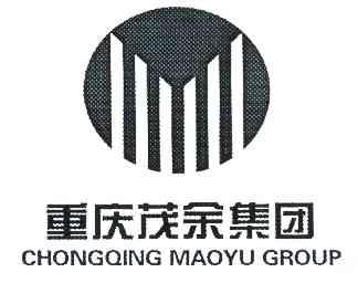 重庆茂余集团 CHONGQING MAOYU GROUP;CHONGQINGMAOYUGROUP