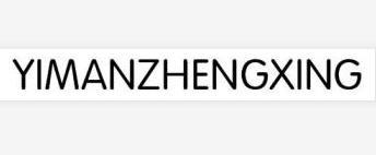 YIMANZHENGXING;YIMANZHENGXING