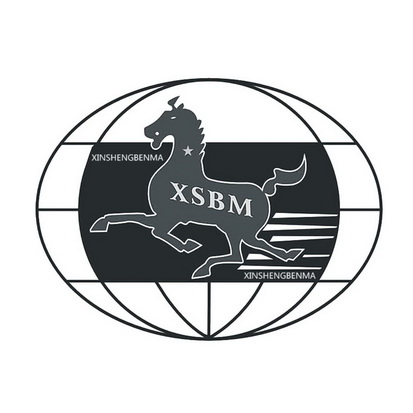 XSBM XINSHENGBENMA;XSBMXINGSHENGBENMA