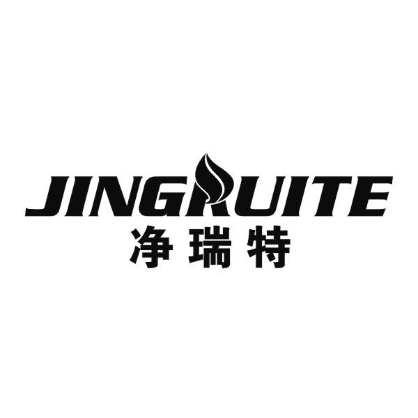 净瑞特;JINRUITE