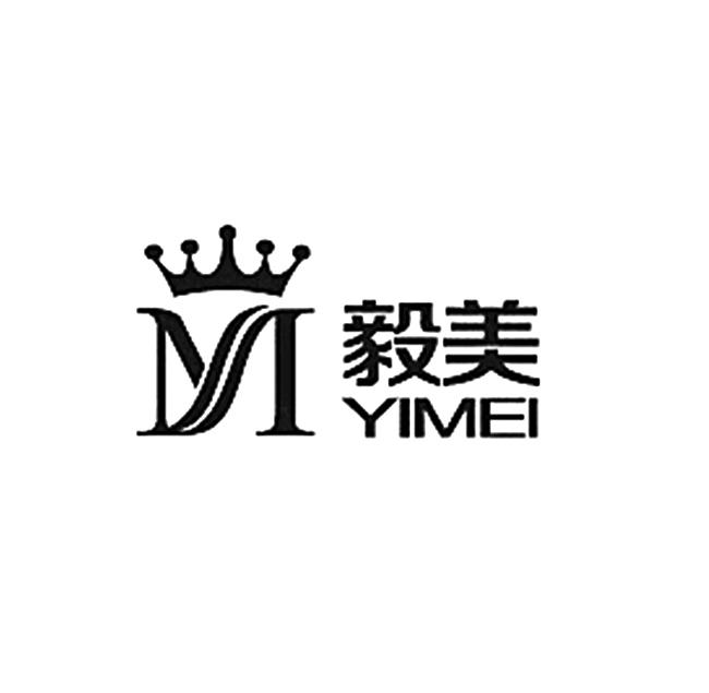 毅美 M;YIMEI;YM