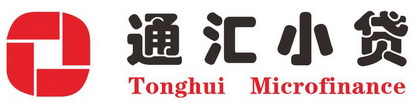 通汇小贷;TONGHUI MICROFINANCE