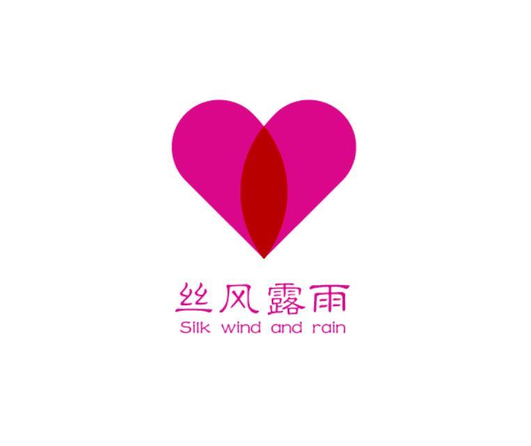 丝风露雨;SIIK WIND AND RAIN