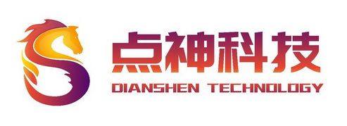 点神科技;DIANSHEN TECHNOLOGY