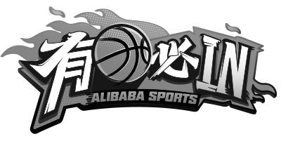 有必;IN ALIBABA SPORTS