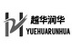 越华润华;YUEHUARUNHUA