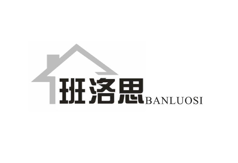 班洛思;BANLUOSI