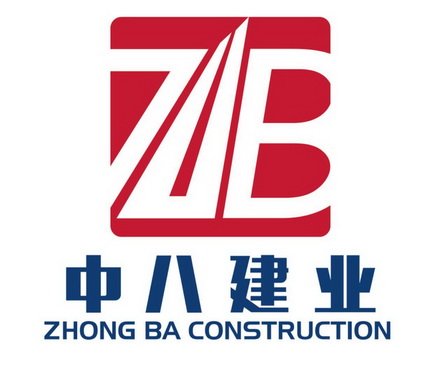 中八建业 ZHONG BA CONSTRUCTION ZB;ZHONG BA CONSTRUCTION ZB