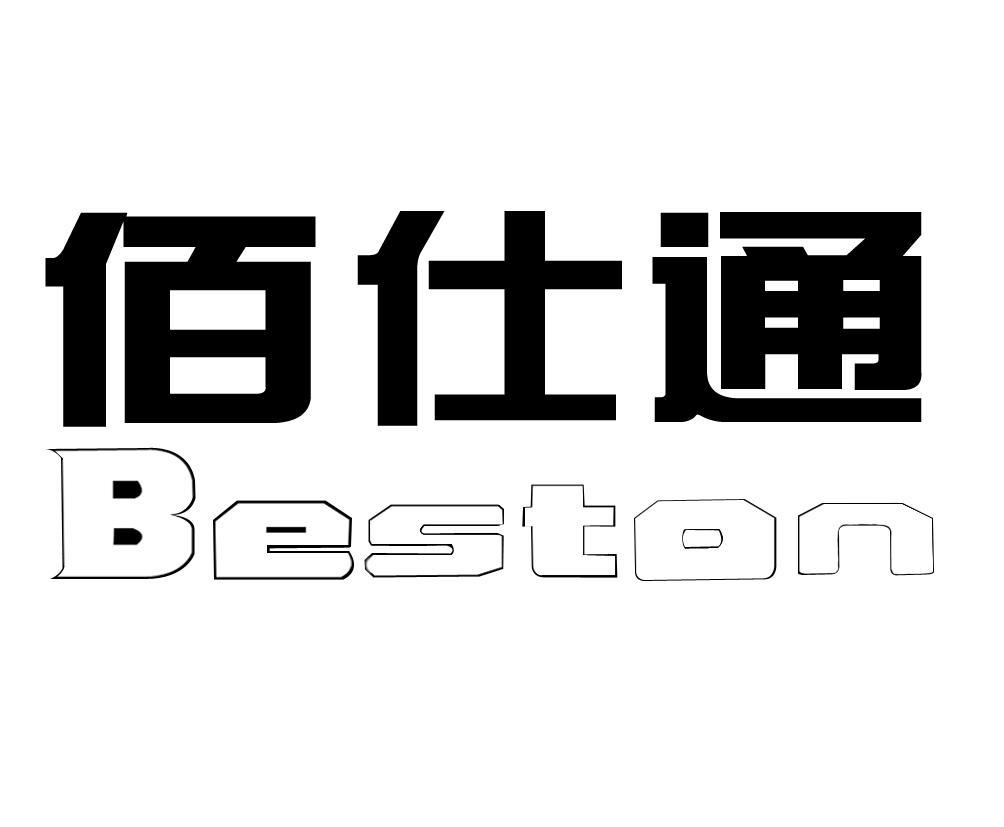 佰仕通 BESTON;BESTON