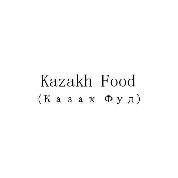 ;KAZAKH FOOD