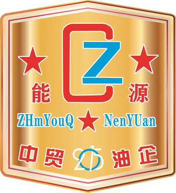 能源中贸油企;ZHMYOUQ NENYUAN