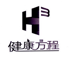 H 3 健康方程 3;H 3  3