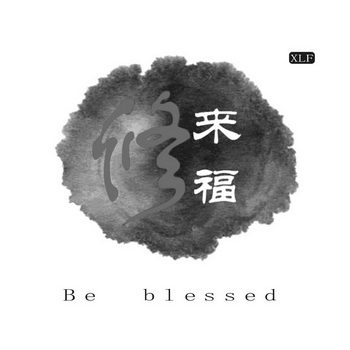 修来福 BE BLESSED XLF;BE BLESSED XLF