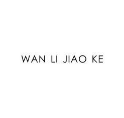 WAN LI JIAO KE;WAN LI JIAO KE