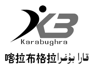 喀拉布格拉 KARABUGHRA KB;KARABUGHRAKB