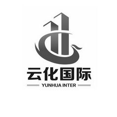 云化国际 YUNHUA INTER;YUNHUA INTER