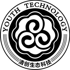 清创生态科技;YOUTH TECHNOLOGY