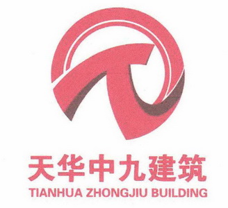 天华中九建筑;TIANHUA ZHONGJIU BUILDING