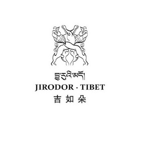 吉如朵 JIRODOR·TIBET;JIRODORTIBET