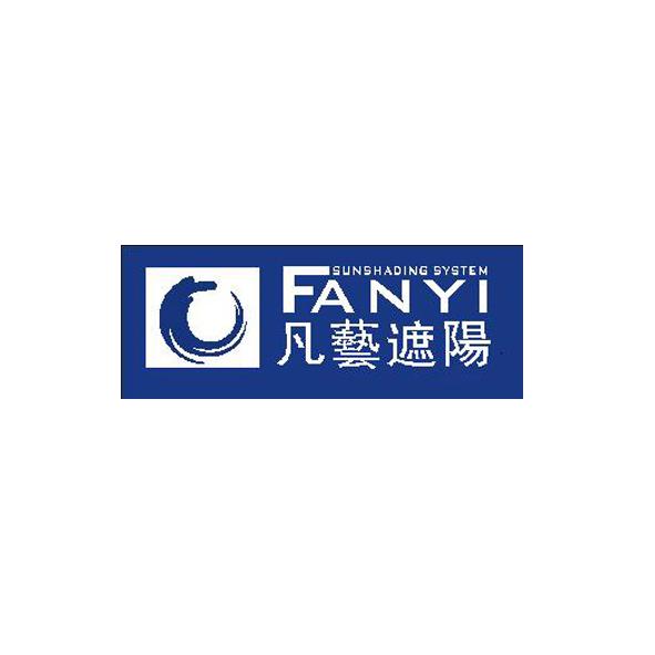 凡艺遮阳  FAN YI SUNSHADING SYSTEM;FAN YI SUNSHADING SYSTEM