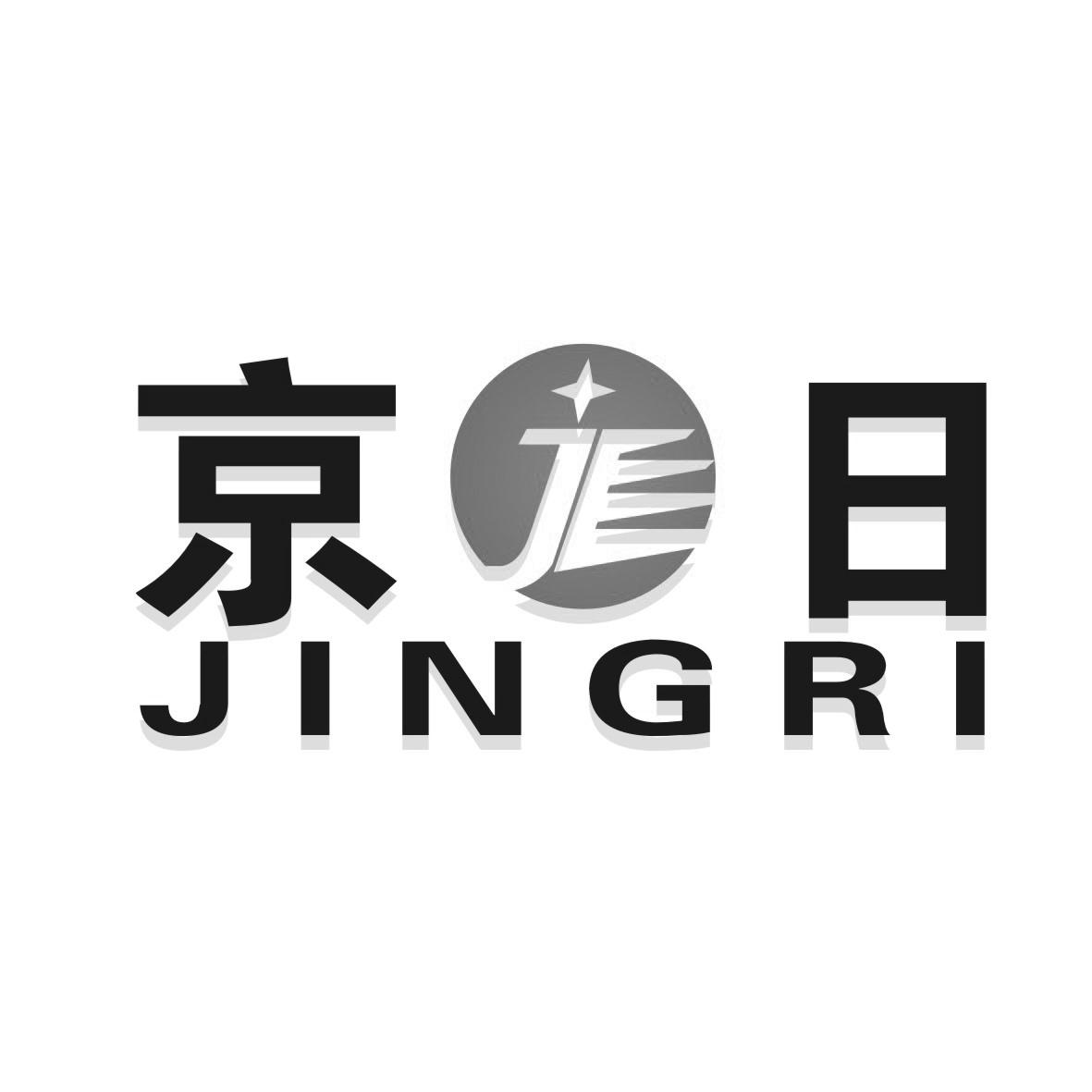 京日;JINGRI