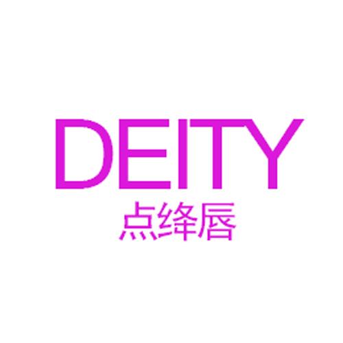 点绛唇 DEITY;DEITY