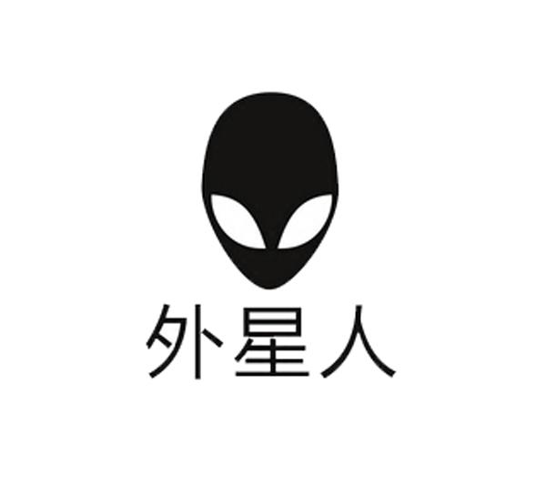 外星人