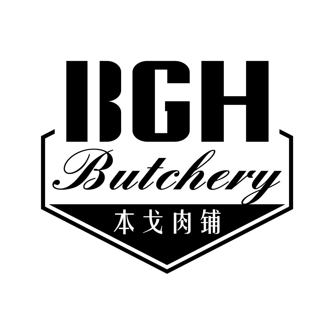 本戈肉铺 BGH BUTCHERY;BGHBUTCHERY