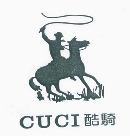 酷骑;CUCI