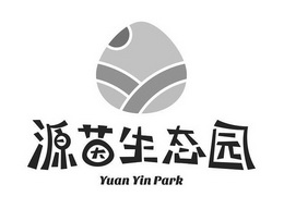 源茵生态园  YUAN YIN PARK;YUAN YIN PARK