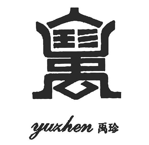 禹珍;YUZHEN