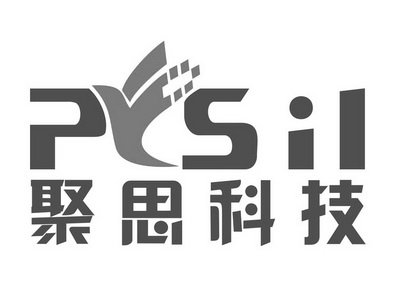 聚思科技 PYSIL;PYSIL