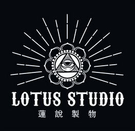 莲说制物;LOTUS STUDIO