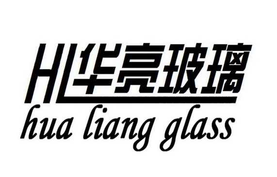 HL 华亮玻璃 HUA LIANG GLASS;HL  HUA LIANG GLASS