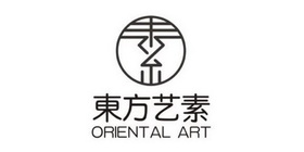 东方艺素 素 ORIENTAL ART;ORIENTAL ART